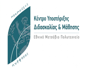Ε.Μ.Π. ΚΕ.ΔΙ.ΜΑ.